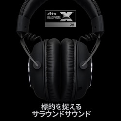 ヨドバシ.com - ロジクール Logicool ロジクールG PRO X WIRELESS