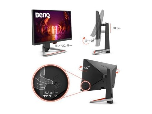 ヨドバシ.com - BenQ ベンキュー BenQ MOBIUZ 24.5型ゲーミングモニタ