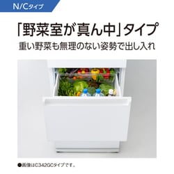 ヨドバシ.com - パナソニック Panasonic 冷蔵庫（365L・右開き） 3ドア