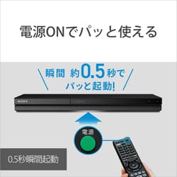 ヨドバシ.com - ソニー SONY ブルーレイレコーダー 2TB トリプル