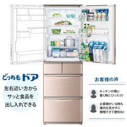 ヨドバシ.com - シャープ SHARP プラズマクラスター冷蔵庫 （412L