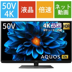 ヨドバシ.com - シャープ SHARP AQUOS(アクオス) DN2シリーズ 50V型 4K