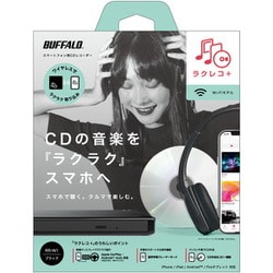 ヨドバシ.com - バッファロー BUFFALO スマートフォン用CDレコーダー
