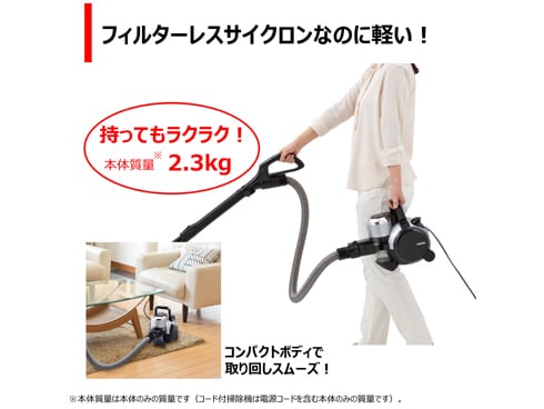 ヨドバシ.com - 東芝 TOSHIBA サイクロンクリーナー トルネオV