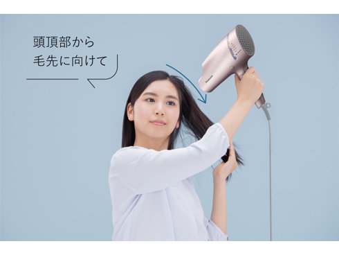 ヨドバシ.com - パナソニック Panasonic ヘアードライヤー ナノケア