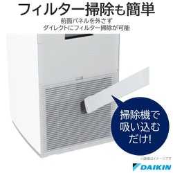 ヨドバシ.com - ダイキン DAIKIN 加湿ストリーマ空気清浄機 加湿：14畳