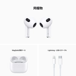 ヨドバシ.com - アップル Apple AirPods （第3世代 エアーポッズ