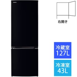 ヨドバシ.com - 東芝 TOSHIBA 冷蔵庫 （170L・右開き） 2ドア BS