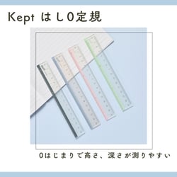 ヨドバシ.com - レイメイ藤井 Raymay Fujii Kept（ケプト） はし0定規
