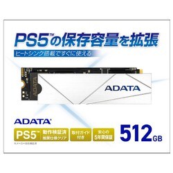 ヨドバシ.com - エイデータ ADATA 内蔵SSD Premier SSD For Gamers