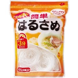 ヨドバシ.com - 信明商事 簡単はるさめ（小分け） 64g 通販【全品無料