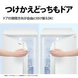 ヨドバシ.com - シャープ SHARP 冷蔵庫 （179L・つけかえどっちもドア