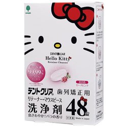 ヨドバシ.com - 紀陽除虫菊 歯列矯正用 リテーナー ・ マウスピース