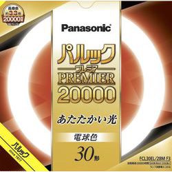 ヨドバシ.com - パナソニック Panasonic 丸形蛍光灯 パルックプレミア
