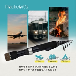 ヨドバシ.com - アルファタックル alpha tackle TRGR Pockebit's