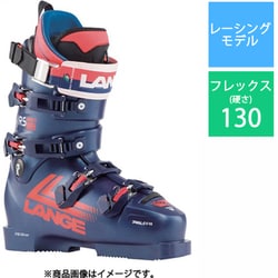 ヨドバシ.com - ラング LANGE WORLD CUP RS ZA+ LBL9290-265 26.5cm