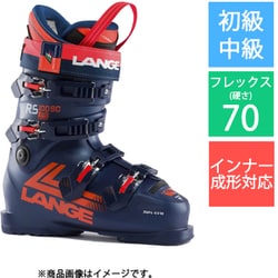 ヨドバシ.com - ラング LANGE RS 70 SC LBL5030-220 22cm [23-24