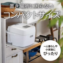 ヨドバシ.com - 三菱電機 MITSUBISHI ELECTRIC IHジャー炊飯器 3.5合