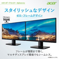 ヨドバシ.com - エイサー Acer スタンダードモニター AlphaLine 23.8