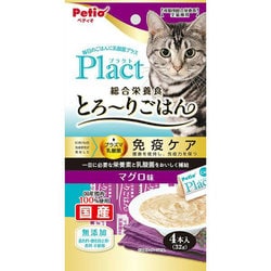 ヨドバシ.com - ペティオ Petio プラクト ねこちゃんの 総合栄養食 無
