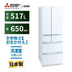 ヨドバシ.com - 三菱電機 MITSUBISHI ELECTRIC 冷蔵庫 （517L