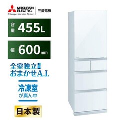 ヨドバシ.com - 三菱電機 MITSUBISHI ELECTRIC 冷蔵庫 （455L・右開き