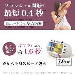 ヨドバシ.com - ケノン KE-NON 光美容器 ケノン ke-non ムダ毛ケア 極