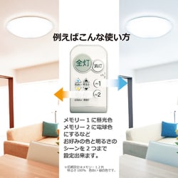ヨドバシ.com - Yodobashi Camera 光触媒コーティングカバー LED