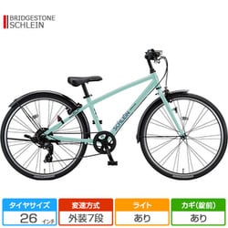 ヨドバシ.com - ブリヂストン BRIDGESTONE 子ども用自転車 SCHLEIN