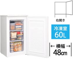 ヨドバシ.com - アイリスオーヤマ IRIS OHYAMA 冷凍庫 前開き（60L・右