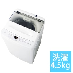ヨドバシ.com - ハイアール Haier 全自動洗濯機 4.5kg ホワイト JW