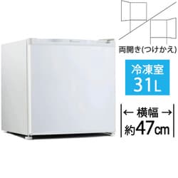 ヨドバシ.com - TOHOTAIYO トーホータイヨー 冷凍庫 前開き（31L・右