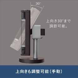 ヨドバシ.com - ダイキン DAIKIN 遠赤外線暖房機 セラムヒート 首振り