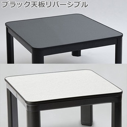 ヨドバシ.com - ヤマゼン YAMAZEN カジュアルこたつ 約75×75cm 正方形
