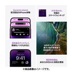 ヨドバシ.com - アップル Apple iPhone 14 Pro Max 128GB ゴールド SIM