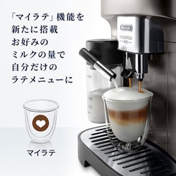 ヨドバシ.com - デロンギ De'Longhi 全自動エスプレッソマシン