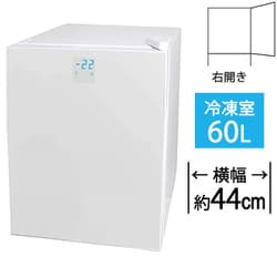 ヨドバシ.com - TOHOTAIYO トーホータイヨー 冷凍庫 前開き（60L・右