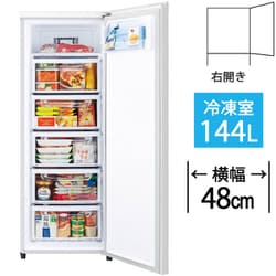 ヨドバシ.com - 三菱電機 MITSUBISHI ELECTRIC 冷凍庫 前開き（144L