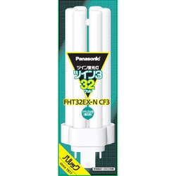 ヨドバシ.com - パナソニック Panasonic ツイン蛍光灯 ツイン3（6本束