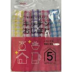 ヨドバシ.com - アイセン キッチンおしぼり 5枚入 KFS42 通販【全品