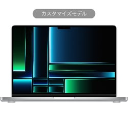ヨドバシ.com - アップル Apple MacBook Pro 14インチ Apple M2 Max