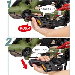 ヨドバシ.com - アイデス IDES 03868 [デュアルライダー バイ ディー