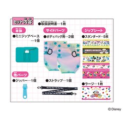 ヨドバシ.com - メガハウス MegaHouse Oh！My Zips！（オーマイ