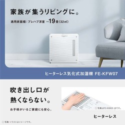 ヨドバシ.com - パナソニック Panasonic ヒーターレス気化式加湿器 19