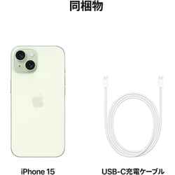 ヨドバシ.com - アップル Apple iPhone 15 256GB グリーン SIMフリー