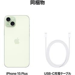ヨドバシ.com - アップル Apple iPhone 15 Plus 128GB グリーン SIM