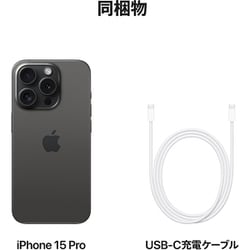ヨドバシ.com - アップル Apple iPhone 15 Pro 512GB ブラック