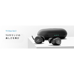ヨドバシ.com - ゼンハイザー SENNHEISER TV Clear Set 2（TVクリア
