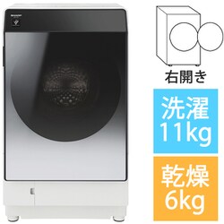 ヨドバシ.com - シャープ SHARP ドラム式洗濯乾燥機 洗濯11kg/乾燥6kg