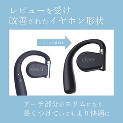 ヨドバシ.com - クリアー Cleer 完全ワイヤレスイヤホン ARCII Sports